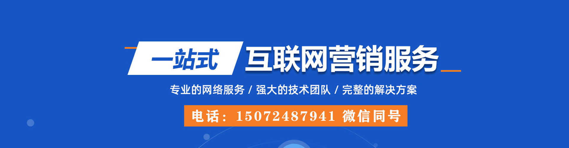 右玉信息流怎么做