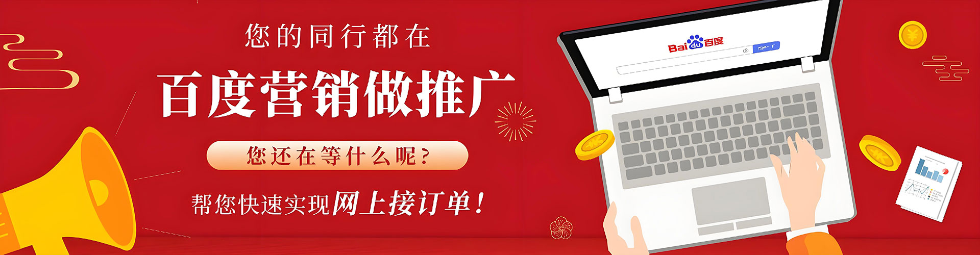 右玉sem运营
