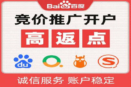 案例分析：百度推广优化，打造高效广告投放