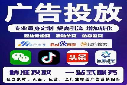 信息流产品运营策略案例分析