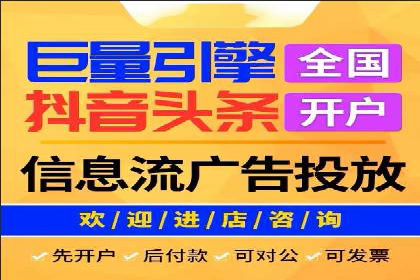 百度信息流广告推广：从零到一的营销策略